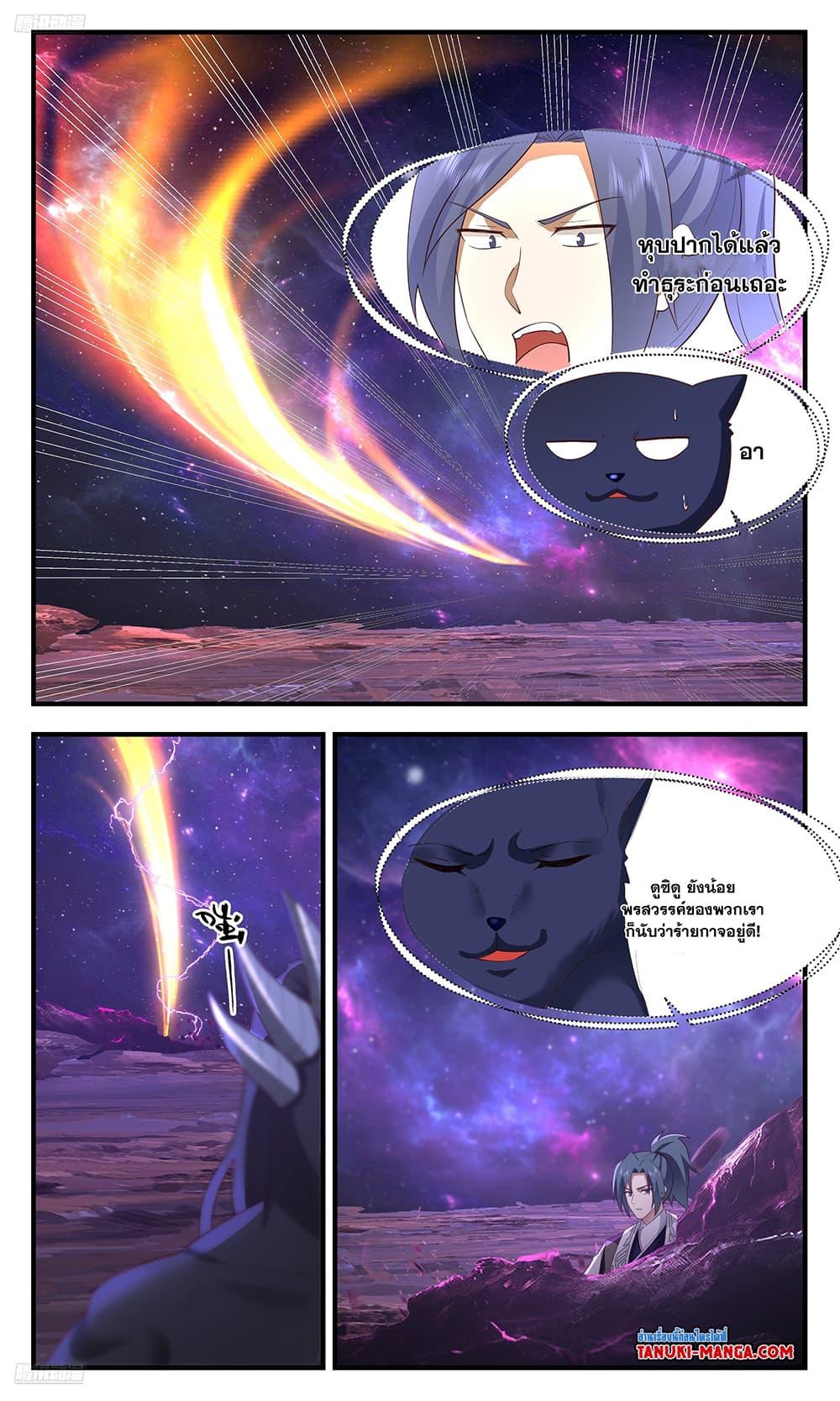 Manga-lc-com อ่านมังงะ อ่านการ์ตูน ออนไลน์ ฟรี Martial Peak เทพยุทธ์เหนือโลก ตอนที่ 1 2 3 4 5 6 7 8 9 10 11 12 13 14 ฟรี ไม่มีโฆษณา Manga-lc - อ่าน มังงะ อ่าน การ์ตูน ออนไลน์ อ่านมังงะ ฟรี