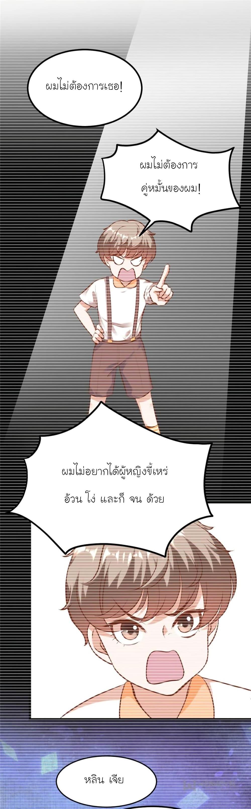 Manga-lc-com อ่านมังงะ อ่านการ์ตูน ออนไลน์ ฟรี My Beautiful Time With You ตอนที่ 1 2 3 4 5 6 7 8 9 10 11 12 13 14 ฟรี ไม่มีโฆษณา Manga-lc - อ่าน มังงะ อ่าน การ์ตูน ออนไลน์ อ่านมังงะ ฟรี