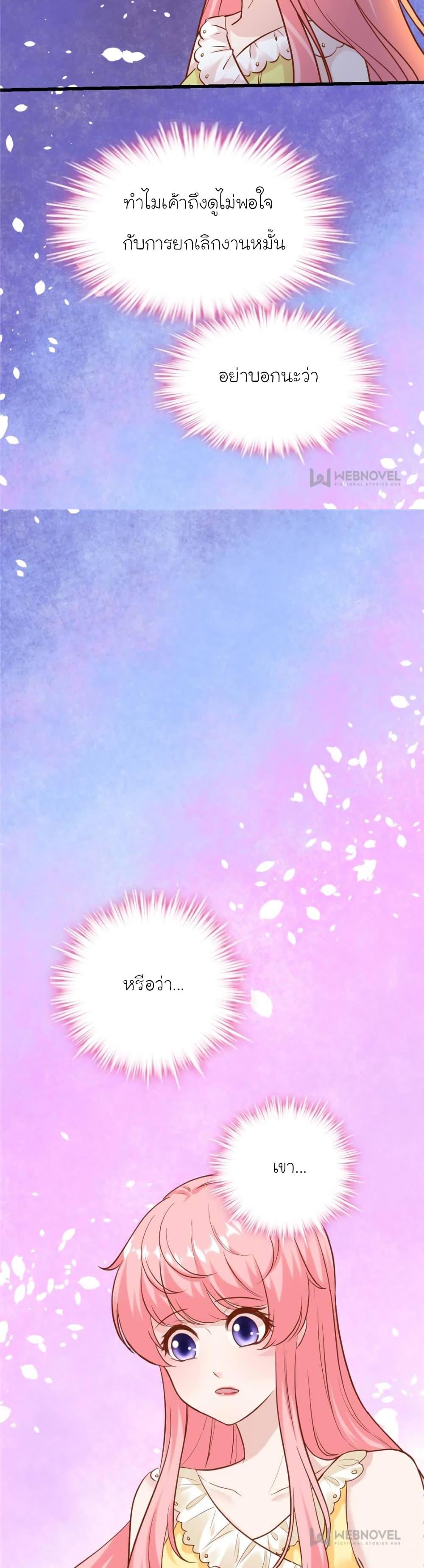 Manga-lc-com อ่านมังงะ อ่านการ์ตูน ออนไลน์ ฟรี My Beautiful Time With You ตอนที่ 1 2 3 4 5 6 7 8 9 10 11 12 13 14 ฟรี ไม่มีโฆษณา Manga-lc - อ่าน มังงะ อ่าน การ์ตูน ออนไลน์ อ่านมังงะ ฟรี