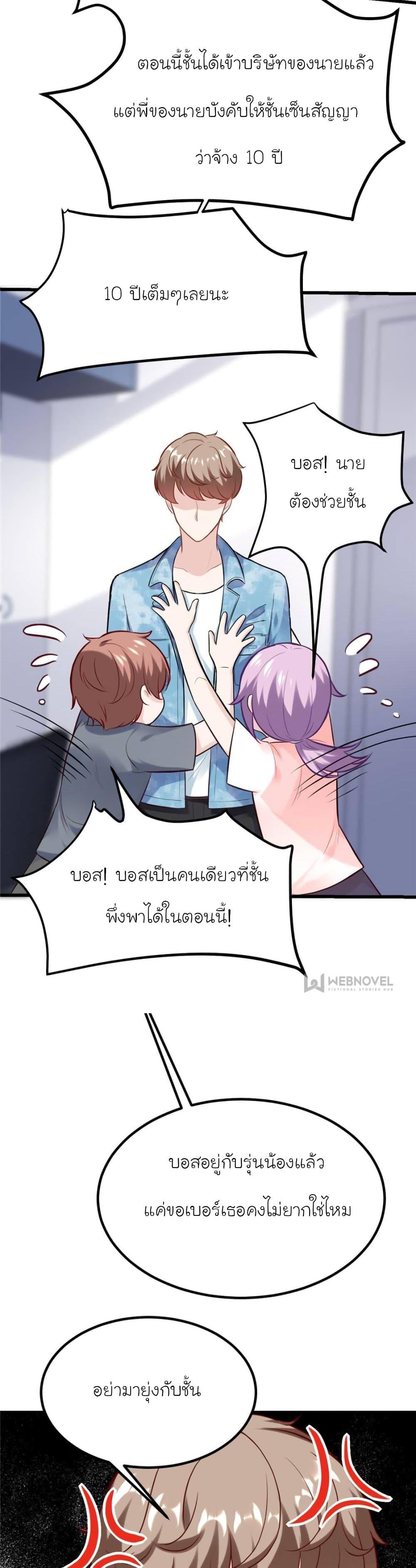 Manga-lc-com อ่านมังงะ อ่านการ์ตูน ออนไลน์ ฟรี My Beautiful Time With You ตอนที่ 1 2 3 4 5 6 7 8 9 10 11 12 13 14 ฟรี ไม่มีโฆษณา Manga-lc - อ่าน มังงะ อ่าน การ์ตูน ออนไลน์ อ่านมังงะ ฟรี
