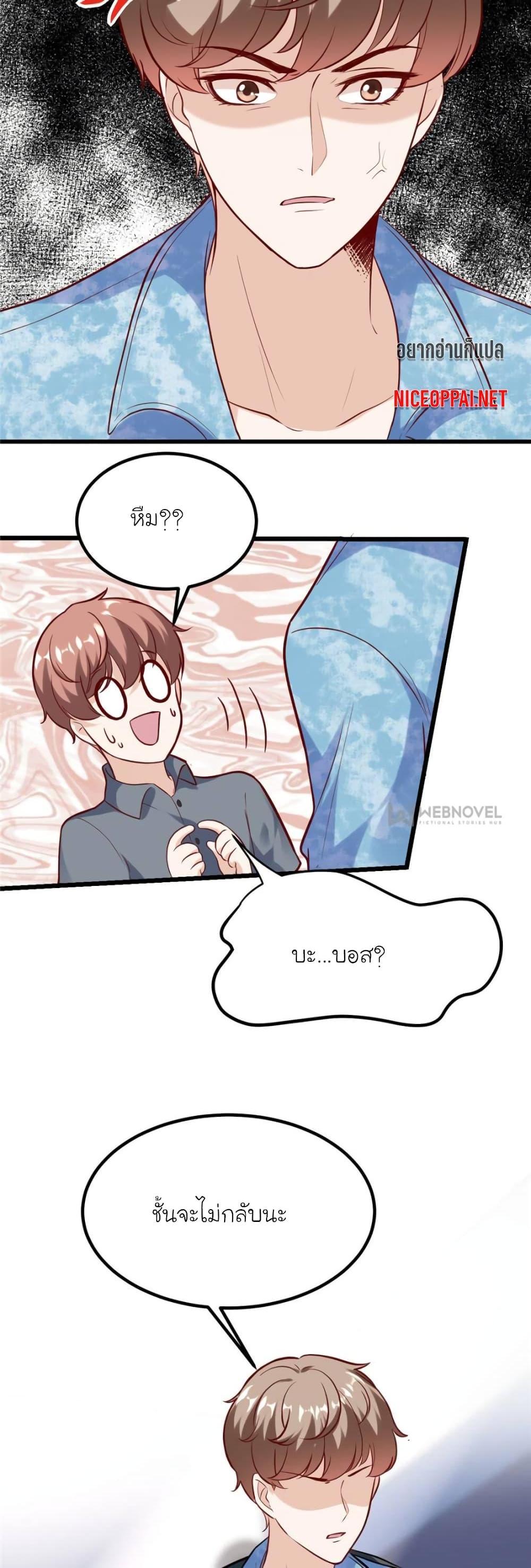 Manga-lc-com อ่านมังงะ อ่านการ์ตูน ออนไลน์ ฟรี My Beautiful Time With You ตอนที่ 1 2 3 4 5 6 7 8 9 10 11 12 13 14 ฟรี ไม่มีโฆษณา Manga-lc - อ่าน มังงะ อ่าน การ์ตูน ออนไลน์ อ่านมังงะ ฟรี