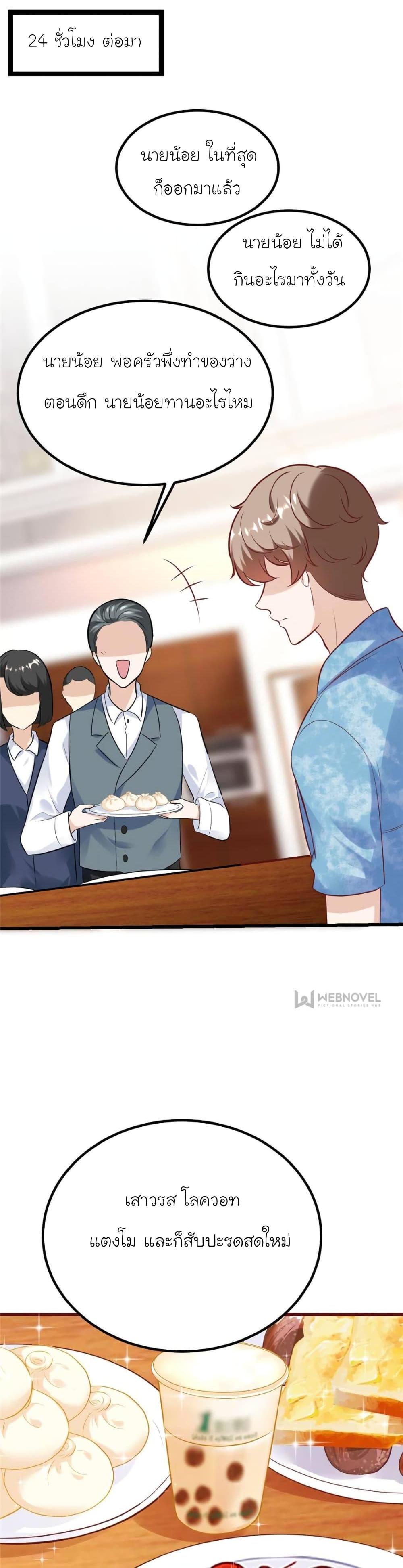 Manga-lc-com อ่านมังงะ อ่านการ์ตูน ออนไลน์ ฟรี My Beautiful Time With You ตอนที่ 1 2 3 4 5 6 7 8 9 10 11 12 13 14 ฟรี ไม่มีโฆษณา Manga-lc - อ่าน มังงะ อ่าน การ์ตูน ออนไลน์ อ่านมังงะ ฟรี