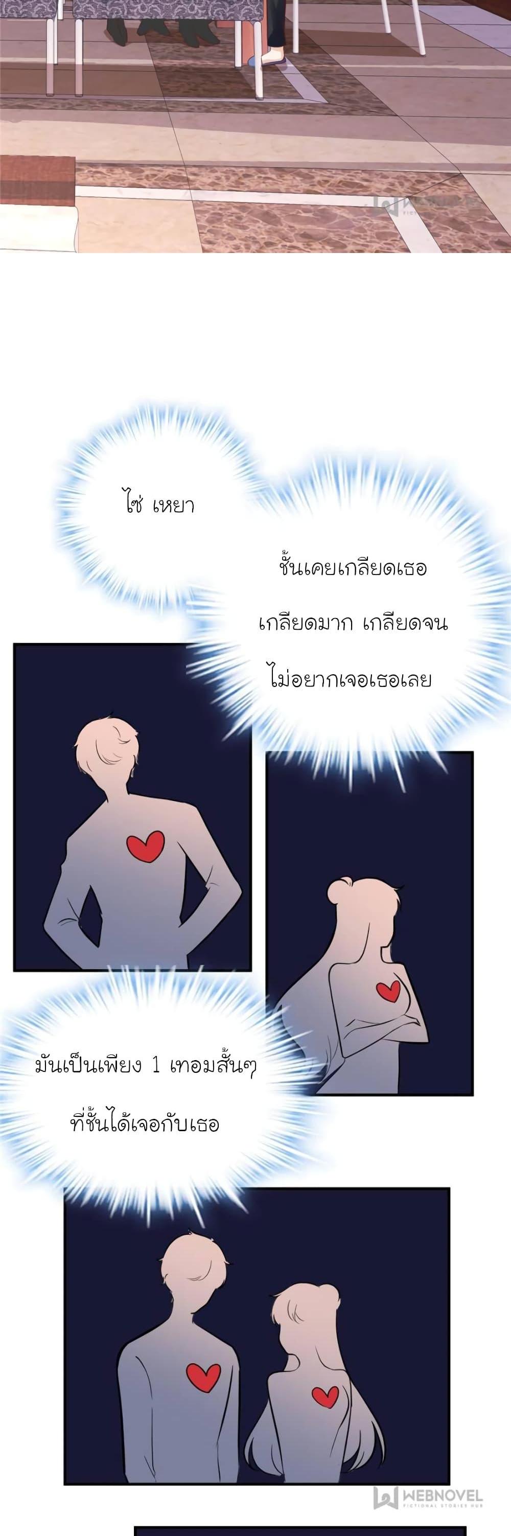 Manga-lc-com อ่านมังงะ อ่านการ์ตูน ออนไลน์ ฟรี My Beautiful Time With You ตอนที่ 1 2 3 4 5 6 7 8 9 10 11 12 13 14 ฟรี ไม่มีโฆษณา Manga-lc - อ่าน มังงะ อ่าน การ์ตูน ออนไลน์ อ่านมังงะ ฟรี