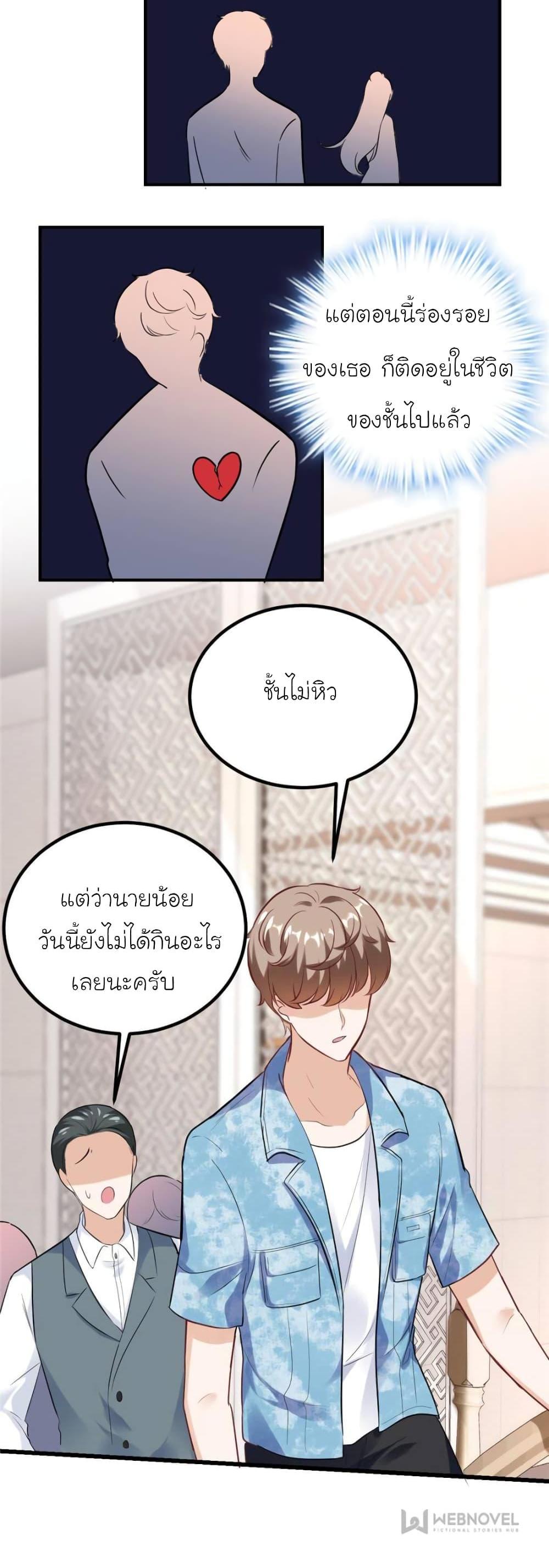 Manga-lc-com อ่านมังงะ อ่านการ์ตูน ออนไลน์ ฟรี My Beautiful Time With You ตอนที่ 1 2 3 4 5 6 7 8 9 10 11 12 13 14 ฟรี ไม่มีโฆษณา Manga-lc - อ่าน มังงะ อ่าน การ์ตูน ออนไลน์ อ่านมังงะ ฟรี