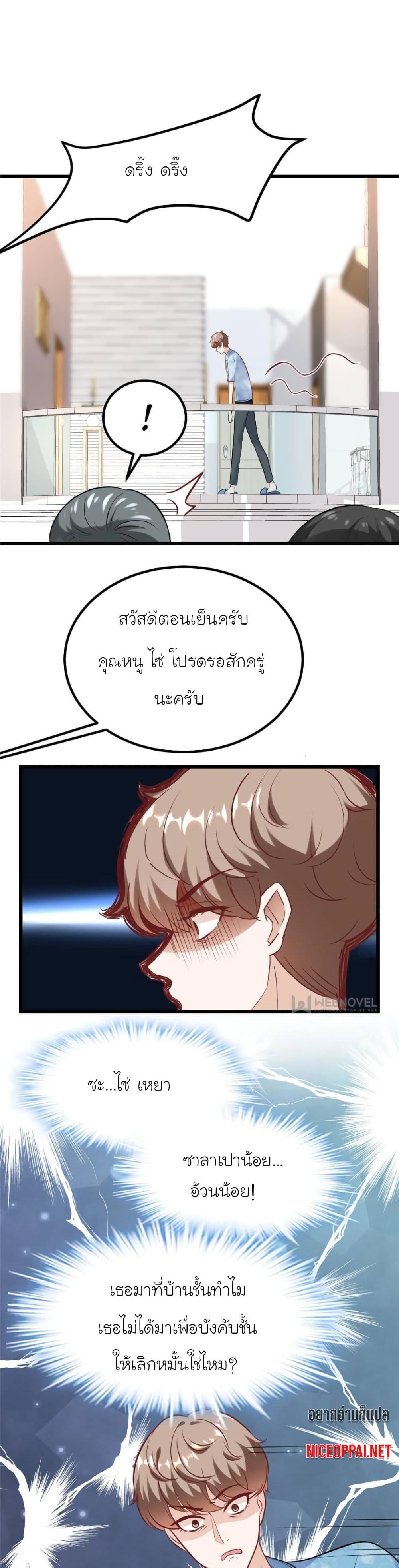 Manga-lc-com อ่านมังงะ อ่านการ์ตูน ออนไลน์ ฟรี My Beautiful Time With You ตอนที่ 1 2 3 4 5 6 7 8 9 10 11 12 13 14 ฟรี ไม่มีโฆษณา Manga-lc - อ่าน มังงะ อ่าน การ์ตูน ออนไลน์ อ่านมังงะ ฟรี