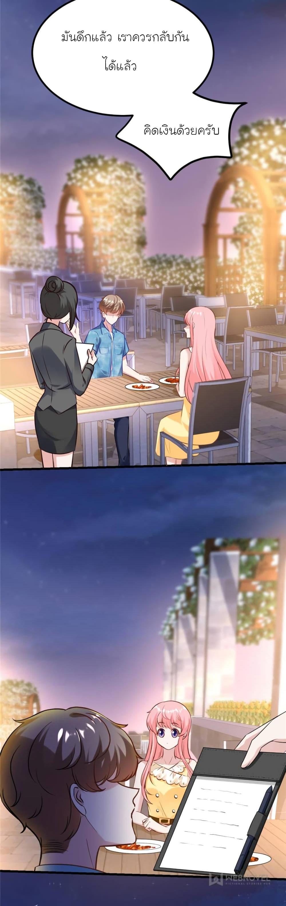 Manga-lc-com อ่านมังงะ อ่านการ์ตูน ออนไลน์ ฟรี My Beautiful Time With You ตอนที่ 1 2 3 4 5 6 7 8 9 10 11 12 13 14 ฟรี ไม่มีโฆษณา Manga-lc - อ่าน มังงะ อ่าน การ์ตูน ออนไลน์ อ่านมังงะ ฟรี