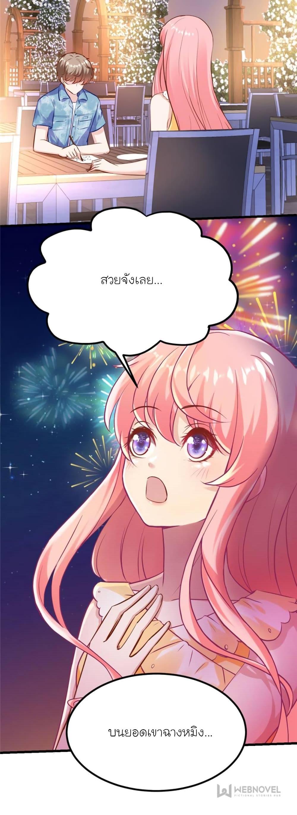 Manga-lc-com อ่านมังงะ อ่านการ์ตูน ออนไลน์ ฟรี My Beautiful Time With You ตอนที่ 1 2 3 4 5 6 7 8 9 10 11 12 13 14 ฟรี ไม่มีโฆษณา Manga-lc - อ่าน มังงะ อ่าน การ์ตูน ออนไลน์ อ่านมังงะ ฟรี