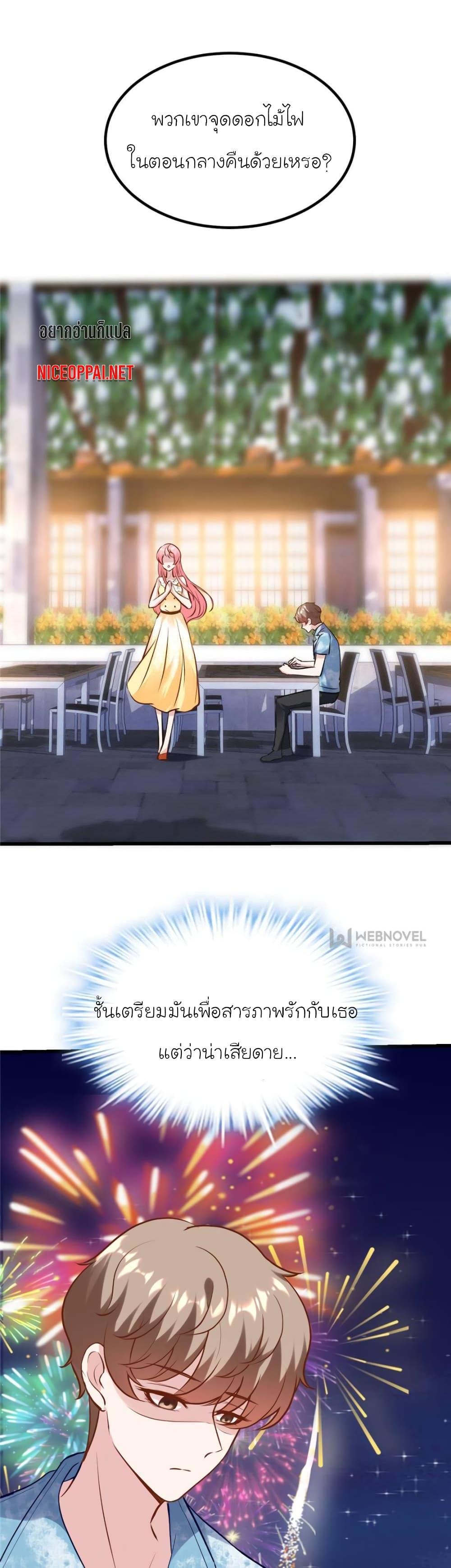 Manga-lc-com อ่านมังงะ อ่านการ์ตูน ออนไลน์ ฟรี My Beautiful Time With You ตอนที่ 1 2 3 4 5 6 7 8 9 10 11 12 13 14 ฟรี ไม่มีโฆษณา Manga-lc - อ่าน มังงะ อ่าน การ์ตูน ออนไลน์ อ่านมังงะ ฟรี