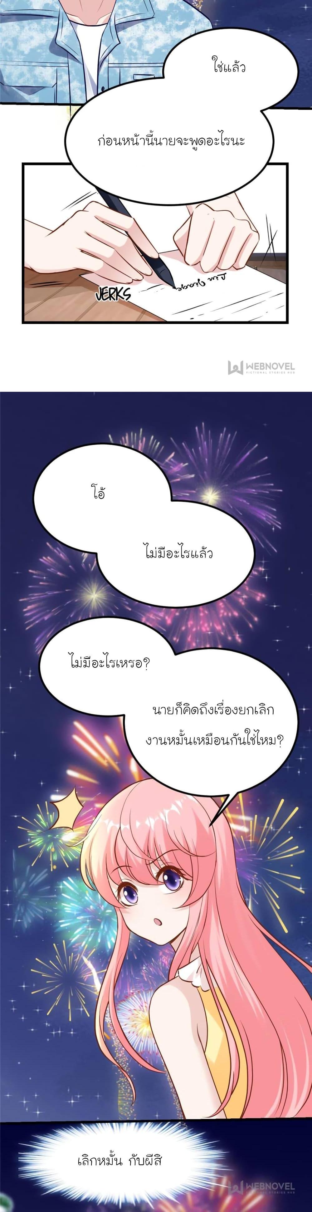 Manga-lc-com อ่านมังงะ อ่านการ์ตูน ออนไลน์ ฟรี My Beautiful Time With You ตอนที่ 1 2 3 4 5 6 7 8 9 10 11 12 13 14 ฟรี ไม่มีโฆษณา Manga-lc - อ่าน มังงะ อ่าน การ์ตูน ออนไลน์ อ่านมังงะ ฟรี