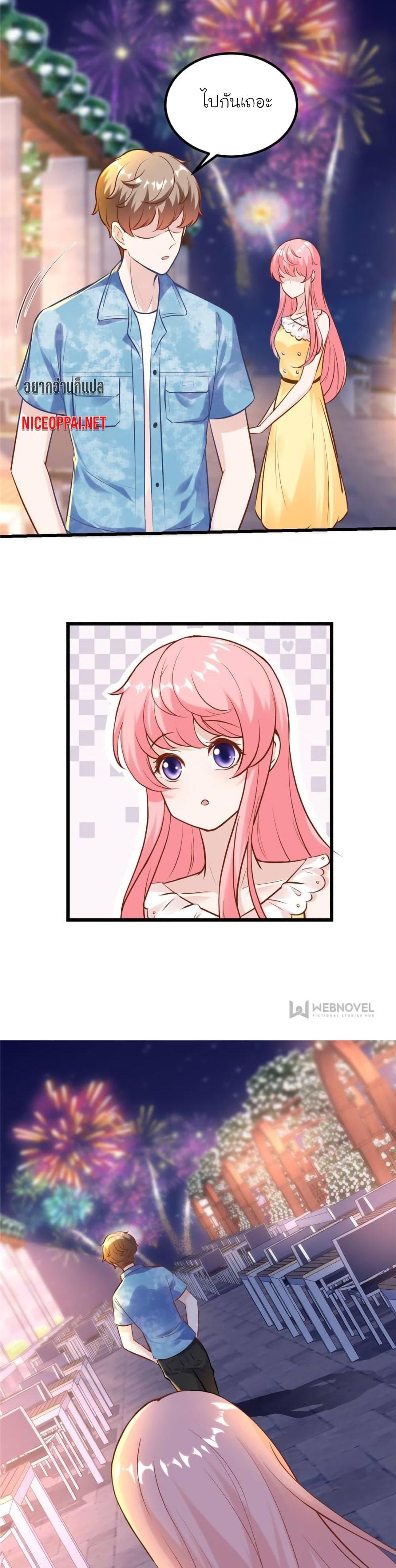 Manga-lc-com อ่านมังงะ อ่านการ์ตูน ออนไลน์ ฟรี My Beautiful Time With You ตอนที่ 1 2 3 4 5 6 7 8 9 10 11 12 13 14 ฟรี ไม่มีโฆษณา Manga-lc - อ่าน มังงะ อ่าน การ์ตูน ออนไลน์ อ่านมังงะ ฟรี