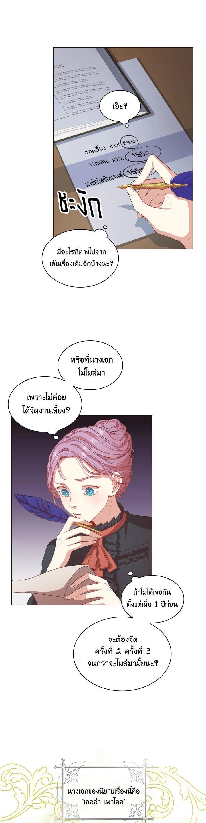 Manga-lc-com อ่านมังงะ อ่านการ์ตูน ออนไลน์ ฟรี I Became the Tyrant’s Secretary ตอนที่ 1 2 3 4 5 6 7 8 9 10 11 12 13 14 ฟรี ไม่มีโฆษณา Manga-lc - อ่าน มังงะ อ่าน การ์ตูน ออนไลน์ อ่านมังงะ ฟรี