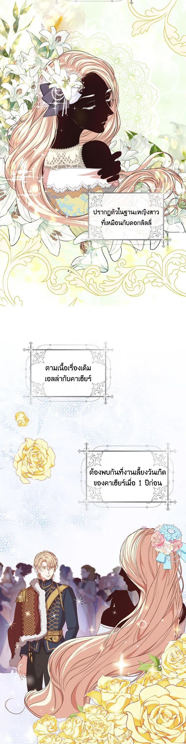 Manga-lc-com อ่านมังงะ อ่านการ์ตูน ออนไลน์ ฟรี I Became the Tyrant’s Secretary ตอนที่ 1 2 3 4 5 6 7 8 9 10 11 12 13 14 ฟรี ไม่มีโฆษณา Manga-lc - อ่าน มังงะ อ่าน การ์ตูน ออนไลน์ อ่านมังงะ ฟรี