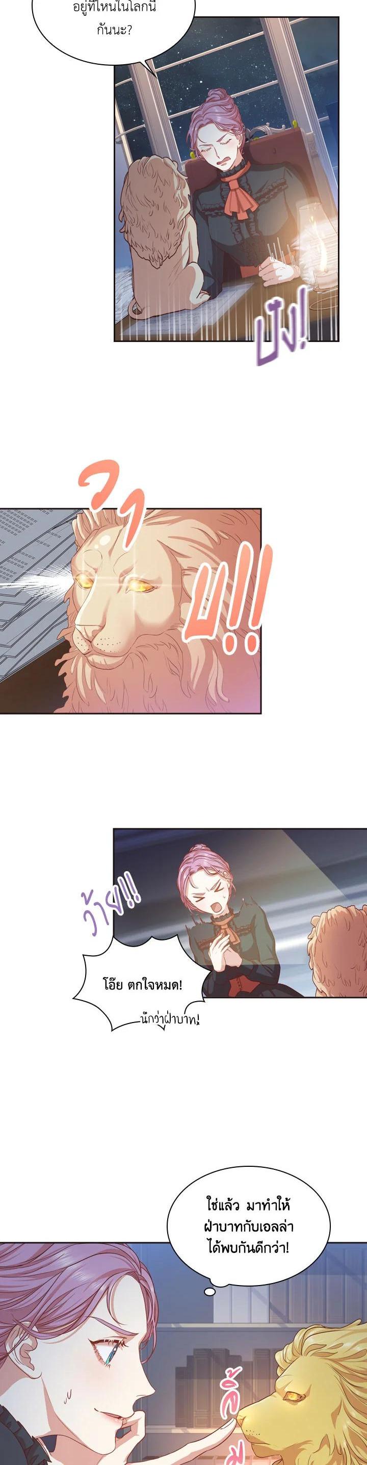 Manga-lc-com อ่านมังงะ อ่านการ์ตูน ออนไลน์ ฟรี I Became the Tyrant’s Secretary ตอนที่ 1 2 3 4 5 6 7 8 9 10 11 12 13 14 ฟรี ไม่มีโฆษณา Manga-lc - อ่าน มังงะ อ่าน การ์ตูน ออนไลน์ อ่านมังงะ ฟรี