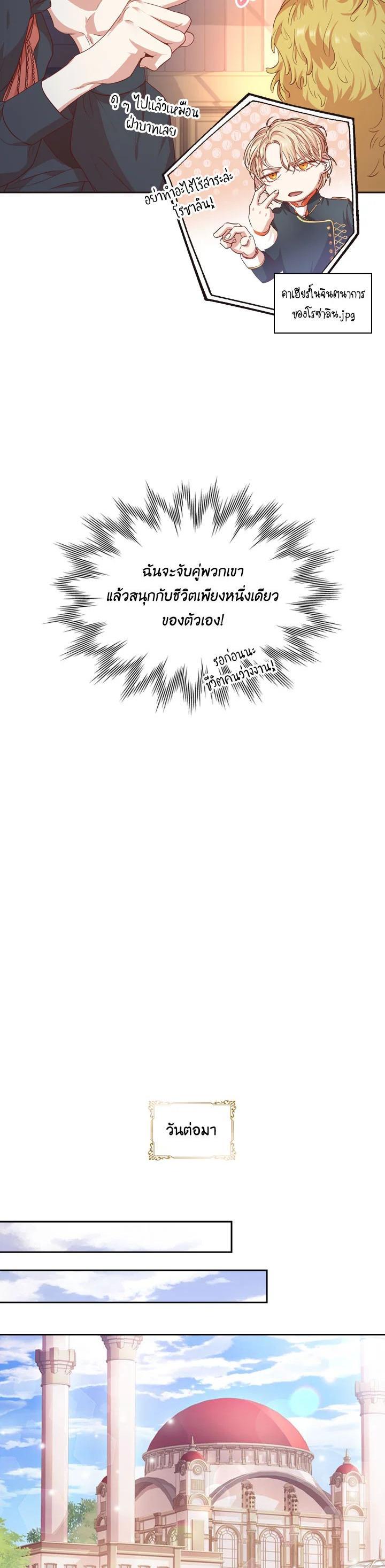 Manga-lc-com อ่านมังงะ อ่านการ์ตูน ออนไลน์ ฟรี I Became the Tyrant’s Secretary ตอนที่ 1 2 3 4 5 6 7 8 9 10 11 12 13 14 ฟรี ไม่มีโฆษณา Manga-lc - อ่าน มังงะ อ่าน การ์ตูน ออนไลน์ อ่านมังงะ ฟรี