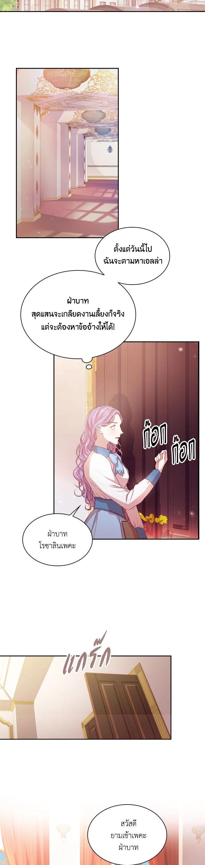 Manga-lc-com อ่านมังงะ อ่านการ์ตูน ออนไลน์ ฟรี I Became the Tyrant’s Secretary ตอนที่ 1 2 3 4 5 6 7 8 9 10 11 12 13 14 ฟรี ไม่มีโฆษณา Manga-lc - อ่าน มังงะ อ่าน การ์ตูน ออนไลน์ อ่านมังงะ ฟรี