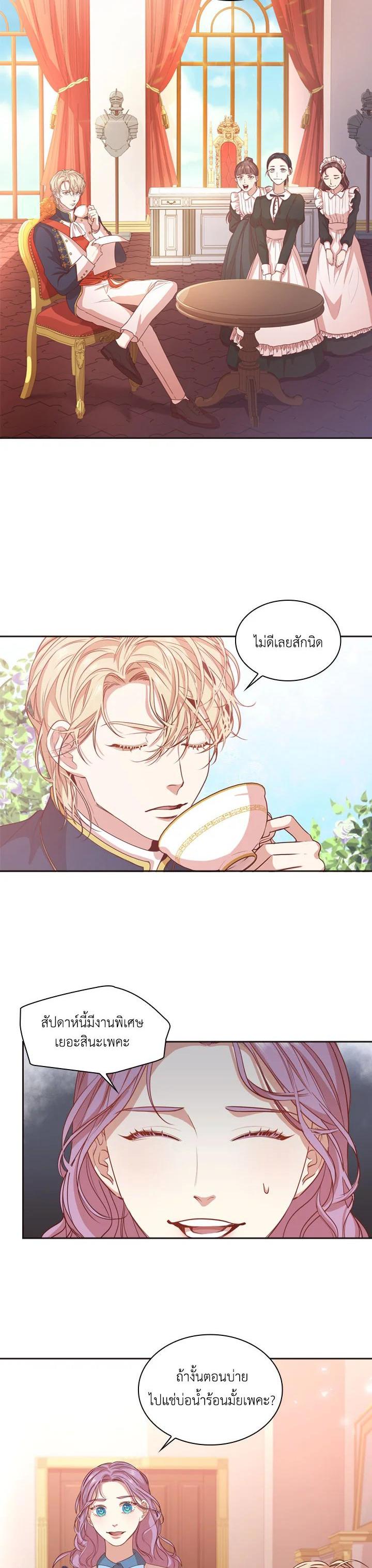 Manga-lc-com อ่านมังงะ อ่านการ์ตูน ออนไลน์ ฟรี I Became the Tyrant’s Secretary ตอนที่ 1 2 3 4 5 6 7 8 9 10 11 12 13 14 ฟรี ไม่มีโฆษณา Manga-lc - อ่าน มังงะ อ่าน การ์ตูน ออนไลน์ อ่านมังงะ ฟรี