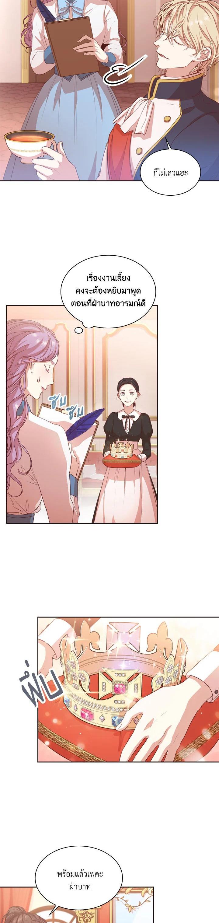 Manga-lc-com อ่านมังงะ อ่านการ์ตูน ออนไลน์ ฟรี I Became the Tyrant’s Secretary ตอนที่ 1 2 3 4 5 6 7 8 9 10 11 12 13 14 ฟรี ไม่มีโฆษณา Manga-lc - อ่าน มังงะ อ่าน การ์ตูน ออนไลน์ อ่านมังงะ ฟรี