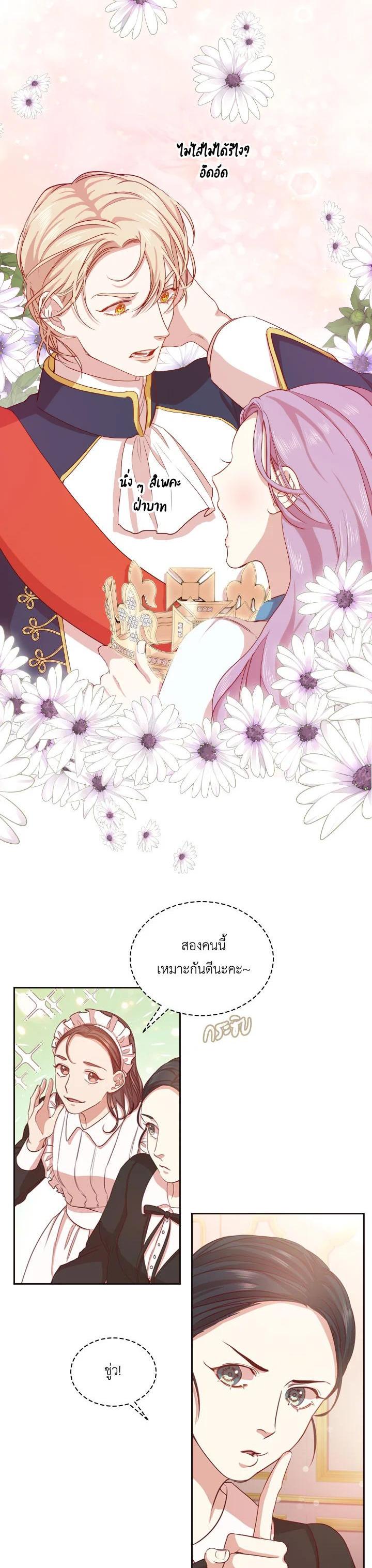 Manga-lc-com อ่านมังงะ อ่านการ์ตูน ออนไลน์ ฟรี I Became the Tyrant’s Secretary ตอนที่ 1 2 3 4 5 6 7 8 9 10 11 12 13 14 ฟรี ไม่มีโฆษณา Manga-lc - อ่าน มังงะ อ่าน การ์ตูน ออนไลน์ อ่านมังงะ ฟรี