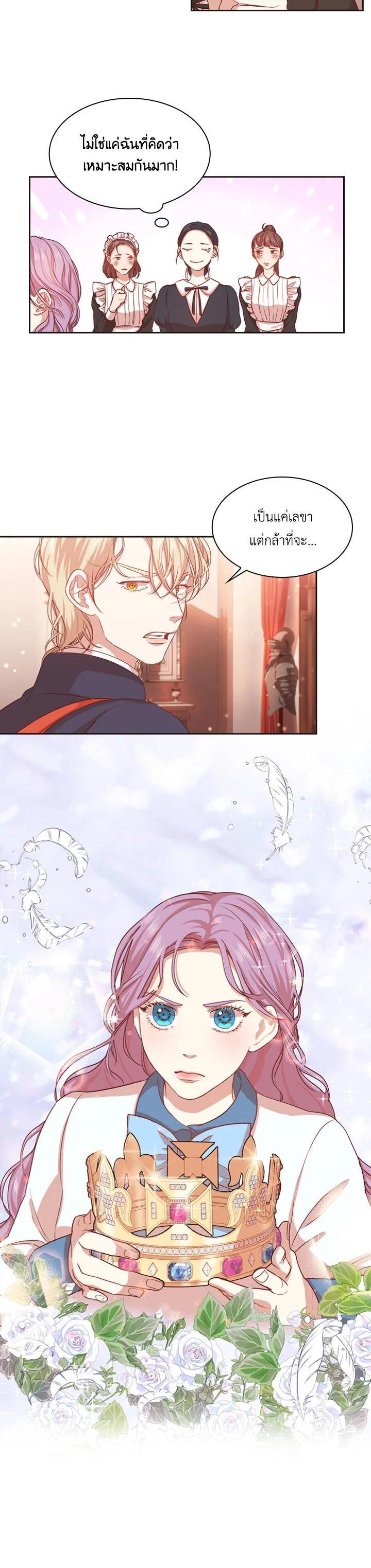 Manga-lc-com อ่านมังงะ อ่านการ์ตูน ออนไลน์ ฟรี I Became the Tyrant’s Secretary ตอนที่ 1 2 3 4 5 6 7 8 9 10 11 12 13 14 ฟรี ไม่มีโฆษณา Manga-lc - อ่าน มังงะ อ่าน การ์ตูน ออนไลน์ อ่านมังงะ ฟรี