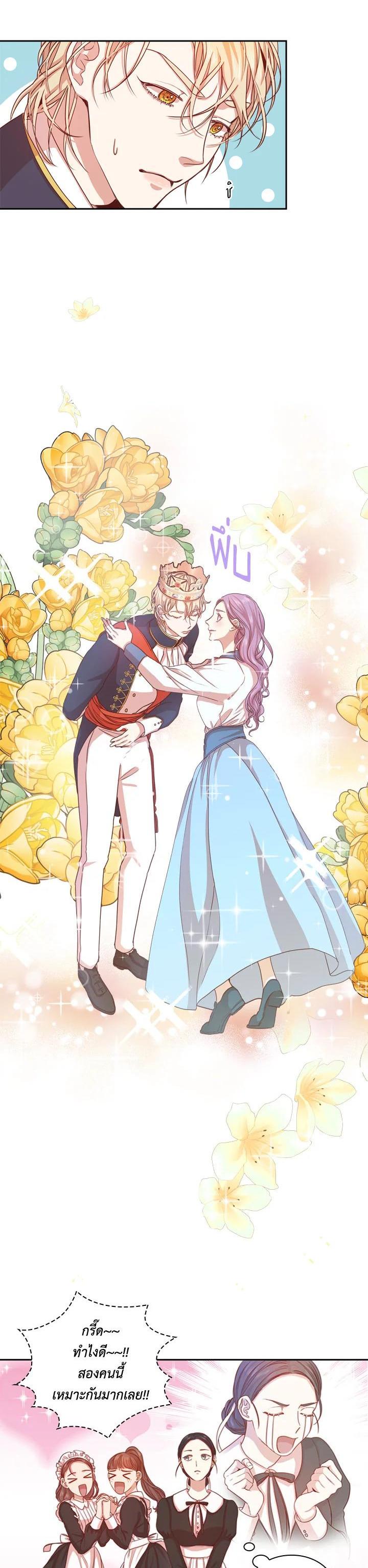 Manga-lc-com อ่านมังงะ อ่านการ์ตูน ออนไลน์ ฟรี I Became the Tyrant’s Secretary ตอนที่ 1 2 3 4 5 6 7 8 9 10 11 12 13 14 ฟรี ไม่มีโฆษณา Manga-lc - อ่าน มังงะ อ่าน การ์ตูน ออนไลน์ อ่านมังงะ ฟรี