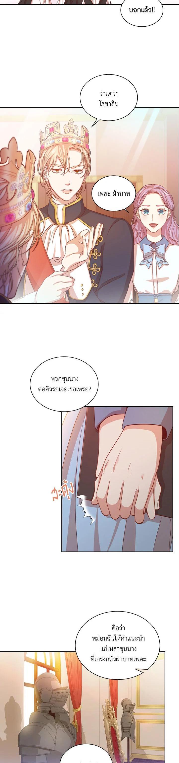 Manga-lc-com อ่านมังงะ อ่านการ์ตูน ออนไลน์ ฟรี I Became the Tyrant’s Secretary ตอนที่ 1 2 3 4 5 6 7 8 9 10 11 12 13 14 ฟรี ไม่มีโฆษณา Manga-lc - อ่าน มังงะ อ่าน การ์ตูน ออนไลน์ อ่านมังงะ ฟรี