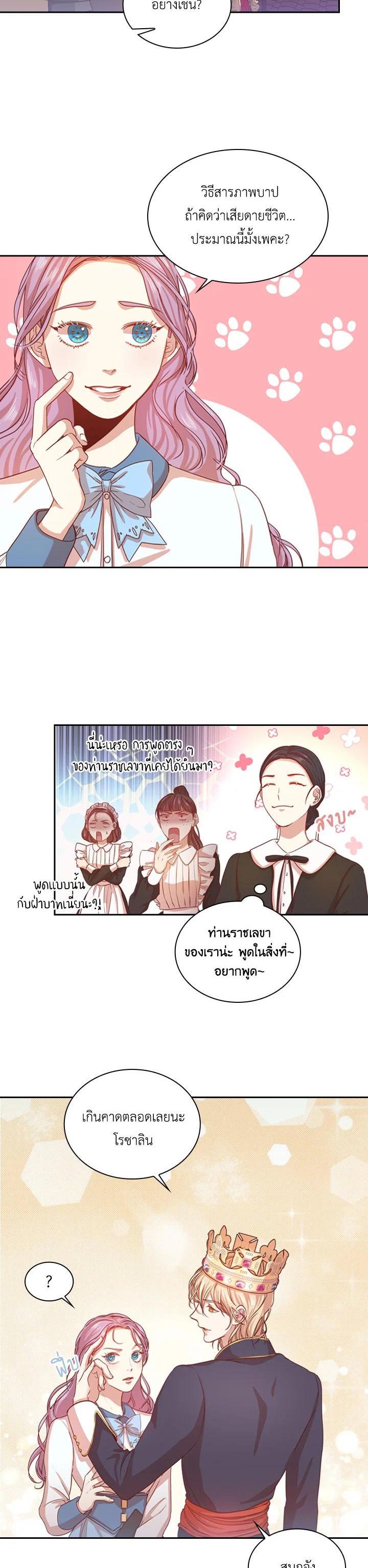 Manga-lc-com อ่านมังงะ อ่านการ์ตูน ออนไลน์ ฟรี I Became the Tyrant’s Secretary ตอนที่ 1 2 3 4 5 6 7 8 9 10 11 12 13 14 ฟรี ไม่มีโฆษณา Manga-lc - อ่าน มังงะ อ่าน การ์ตูน ออนไลน์ อ่านมังงะ ฟรี
