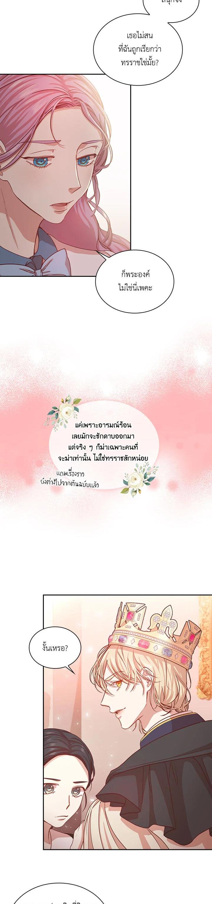 Manga-lc-com อ่านมังงะ อ่านการ์ตูน ออนไลน์ ฟรี I Became the Tyrant’s Secretary ตอนที่ 1 2 3 4 5 6 7 8 9 10 11 12 13 14 ฟรี ไม่มีโฆษณา Manga-lc - อ่าน มังงะ อ่าน การ์ตูน ออนไลน์ อ่านมังงะ ฟรี