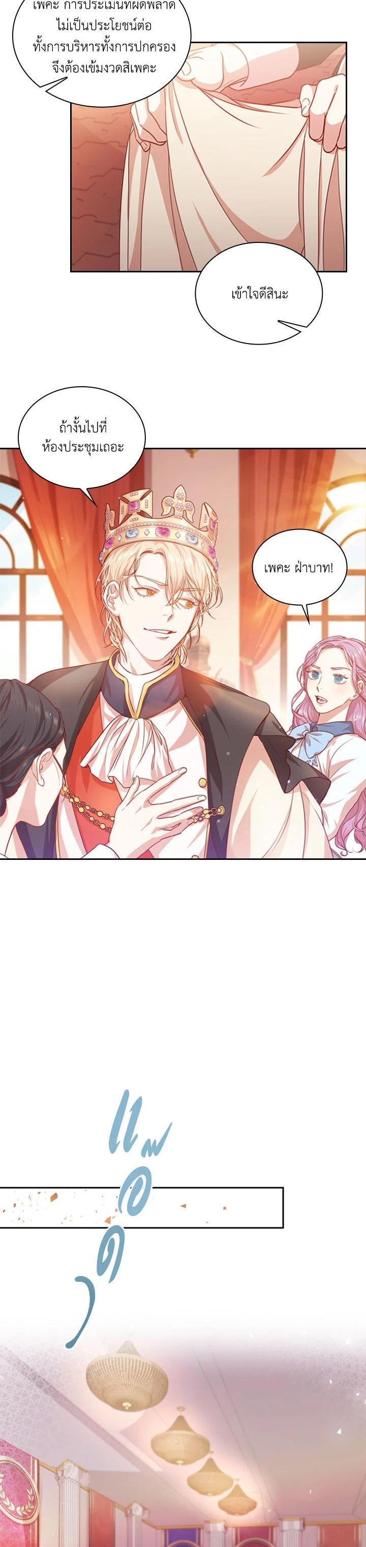 Manga-lc-com อ่านมังงะ อ่านการ์ตูน ออนไลน์ ฟรี I Became the Tyrant’s Secretary ตอนที่ 1 2 3 4 5 6 7 8 9 10 11 12 13 14 ฟรี ไม่มีโฆษณา Manga-lc - อ่าน มังงะ อ่าน การ์ตูน ออนไลน์ อ่านมังงะ ฟรี