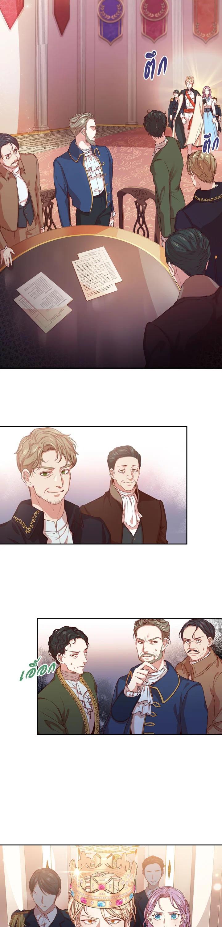 Manga-lc-com อ่านมังงะ อ่านการ์ตูน ออนไลน์ ฟรี I Became the Tyrant’s Secretary ตอนที่ 1 2 3 4 5 6 7 8 9 10 11 12 13 14 ฟรี ไม่มีโฆษณา Manga-lc - อ่าน มังงะ อ่าน การ์ตูน ออนไลน์ อ่านมังงะ ฟรี