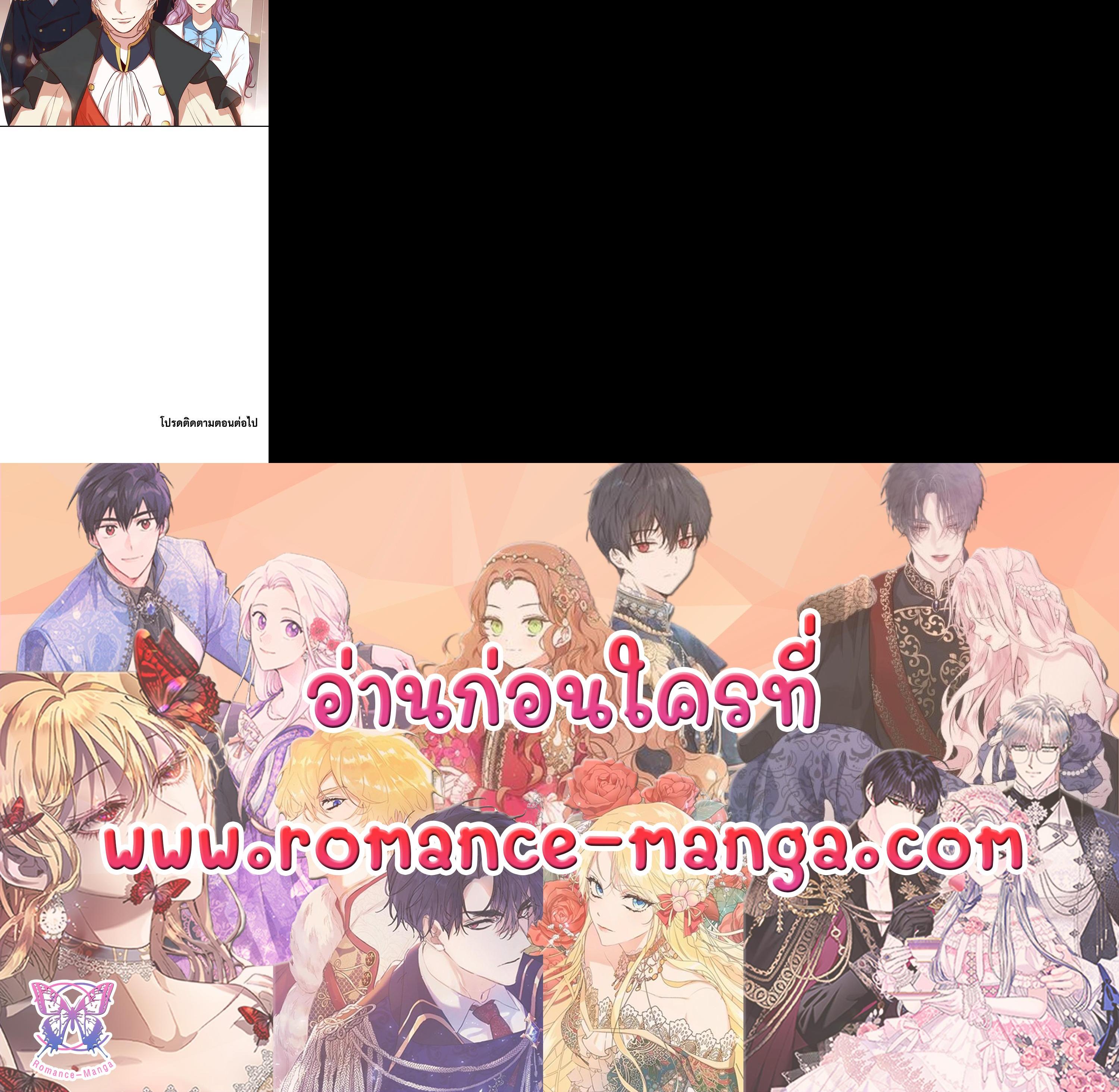 Manga-lc-com อ่านมังงะ อ่านการ์ตูน ออนไลน์ ฟรี I Became the Tyrant’s Secretary ตอนที่ 1 2 3 4 5 6 7 8 9 10 11 12 13 14 ฟรี ไม่มีโฆษณา Manga-lc - อ่าน มังงะ อ่าน การ์ตูน ออนไลน์ อ่านมังงะ ฟรี