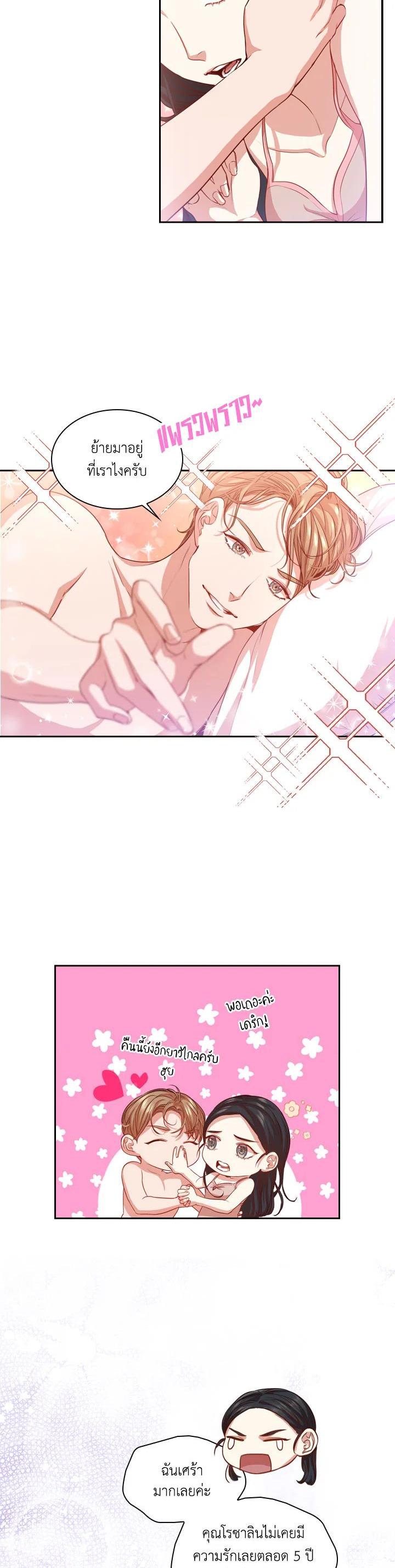 Manga-lc-com อ่านมังงะ อ่านการ์ตูน ออนไลน์ ฟรี I Became the Tyrant’s Secretary ตอนที่ 1 2 3 4 5 6 7 8 9 10 11 12 13 14 ฟรี ไม่มีโฆษณา Manga-lc - อ่าน มังงะ อ่าน การ์ตูน ออนไลน์ อ่านมังงะ ฟรี