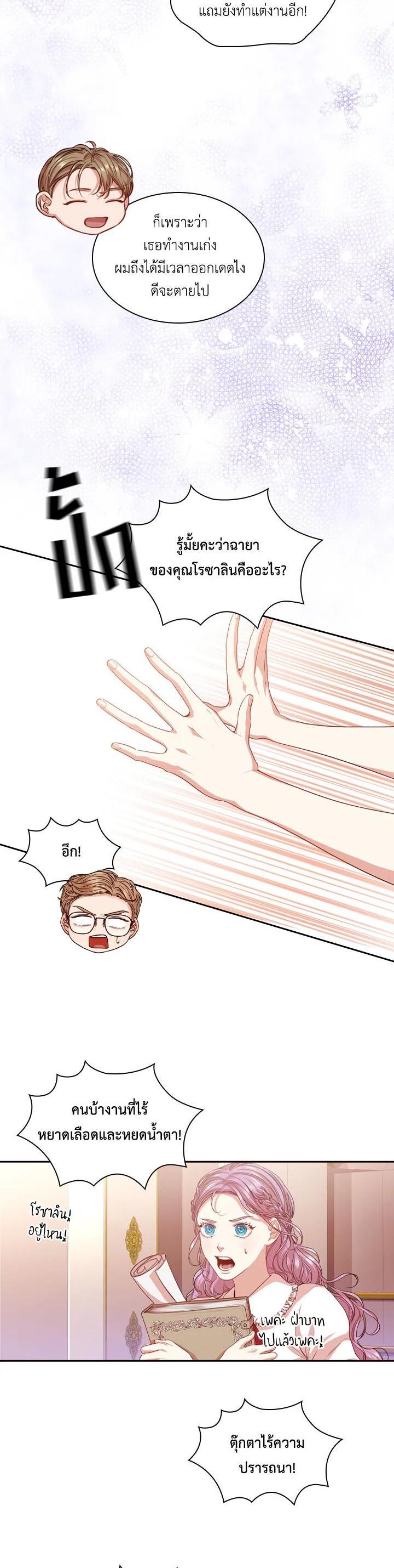 Manga-lc-com อ่านมังงะ อ่านการ์ตูน ออนไลน์ ฟรี I Became the Tyrant’s Secretary ตอนที่ 1 2 3 4 5 6 7 8 9 10 11 12 13 14 ฟรี ไม่มีโฆษณา Manga-lc - อ่าน มังงะ อ่าน การ์ตูน ออนไลน์ อ่านมังงะ ฟรี