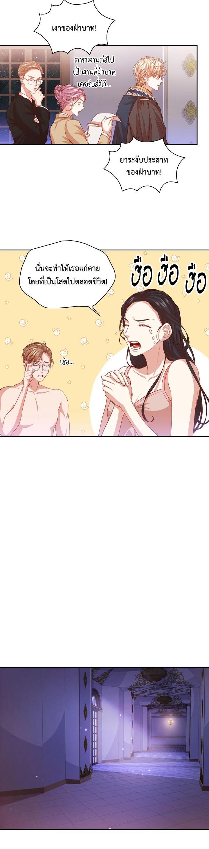 Manga-lc-com อ่านมังงะ อ่านการ์ตูน ออนไลน์ ฟรี I Became the Tyrant’s Secretary ตอนที่ 1 2 3 4 5 6 7 8 9 10 11 12 13 14 ฟรี ไม่มีโฆษณา Manga-lc - อ่าน มังงะ อ่าน การ์ตูน ออนไลน์ อ่านมังงะ ฟรี