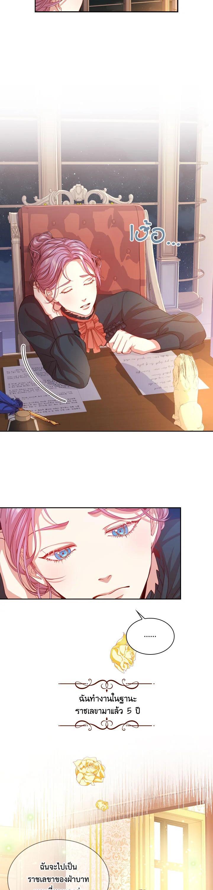 Manga-lc-com อ่านมังงะ อ่านการ์ตูน ออนไลน์ ฟรี I Became the Tyrant’s Secretary ตอนที่ 1 2 3 4 5 6 7 8 9 10 11 12 13 14 ฟรี ไม่มีโฆษณา Manga-lc - อ่าน มังงะ อ่าน การ์ตูน ออนไลน์ อ่านมังงะ ฟรี