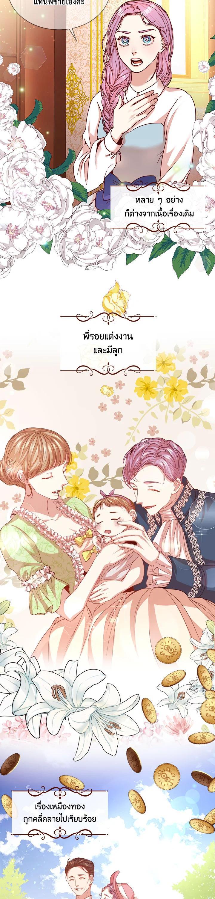 Manga-lc-com อ่านมังงะ อ่านการ์ตูน ออนไลน์ ฟรี I Became the Tyrant’s Secretary ตอนที่ 1 2 3 4 5 6 7 8 9 10 11 12 13 14 ฟรี ไม่มีโฆษณา Manga-lc - อ่าน มังงะ อ่าน การ์ตูน ออนไลน์ อ่านมังงะ ฟรี