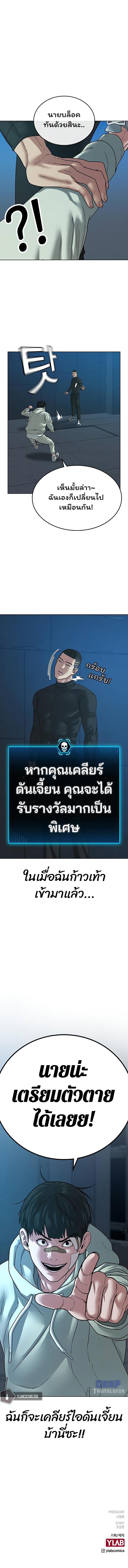 Manga-lc-com อ่านมังงะ อ่านการ์ตูน ออนไลน์ ฟรี Reality Quest ตอนที่ 1 2 3 4 5 6 7 8 9 10 11 12 13 14 ฟรี ไม่มีโฆษณา Manga-lc - อ่าน มังงะ อ่าน การ์ตูน ออนไลน์ อ่านมังงะ ฟรี