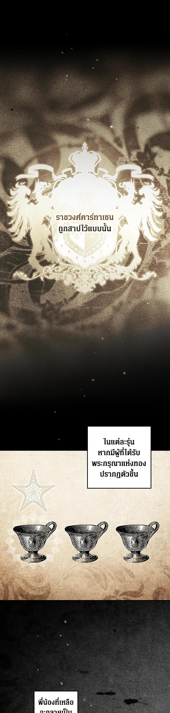 Manga-lc-com อ่านมังงะ อ่านการ์ตูน ออนไลน์ ฟรี The Lady’s Secret ตอนที่ 1 2 3 4 5 6 7 8 9 10 11 12 13 14 ฟรี ไม่มีโฆษณา Manga-lc - อ่าน มังงะ อ่าน การ์ตูน ออนไลน์ อ่านมังงะ ฟรี