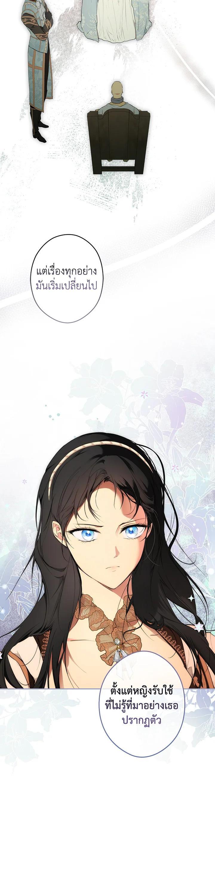 Manga-lc-com อ่านมังงะ อ่านการ์ตูน ออนไลน์ ฟรี The Lady’s Secret ตอนที่ 1 2 3 4 5 6 7 8 9 10 11 12 13 14 ฟรี ไม่มีโฆษณา Manga-lc - อ่าน มังงะ อ่าน การ์ตูน ออนไลน์ อ่านมังงะ ฟรี