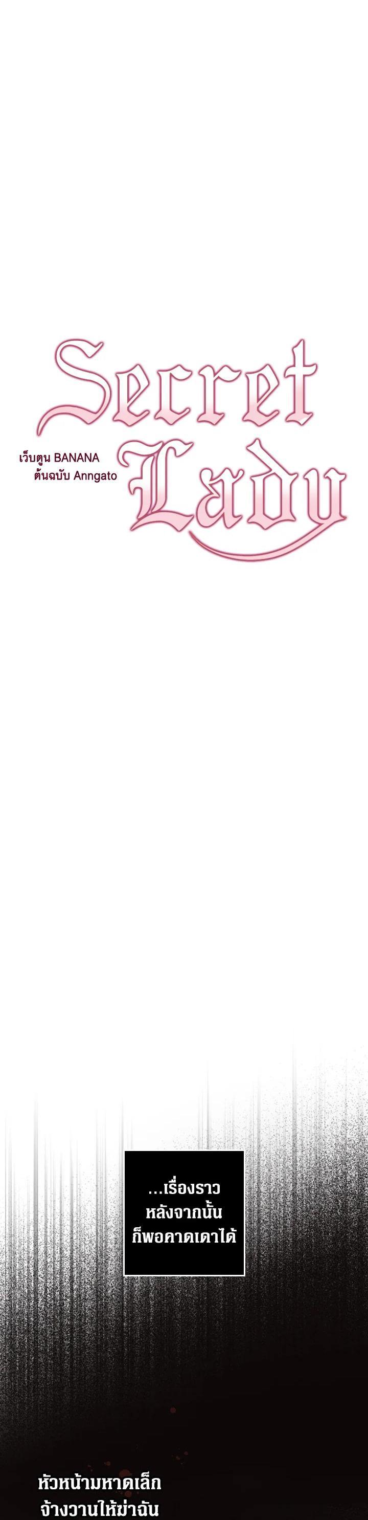 Manga-lc-com อ่านมังงะ อ่านการ์ตูน ออนไลน์ ฟรี The Lady’s Secret ตอนที่ 1 2 3 4 5 6 7 8 9 10 11 12 13 14 ฟรี ไม่มีโฆษณา Manga-lc - อ่าน มังงะ อ่าน การ์ตูน ออนไลน์ อ่านมังงะ ฟรี