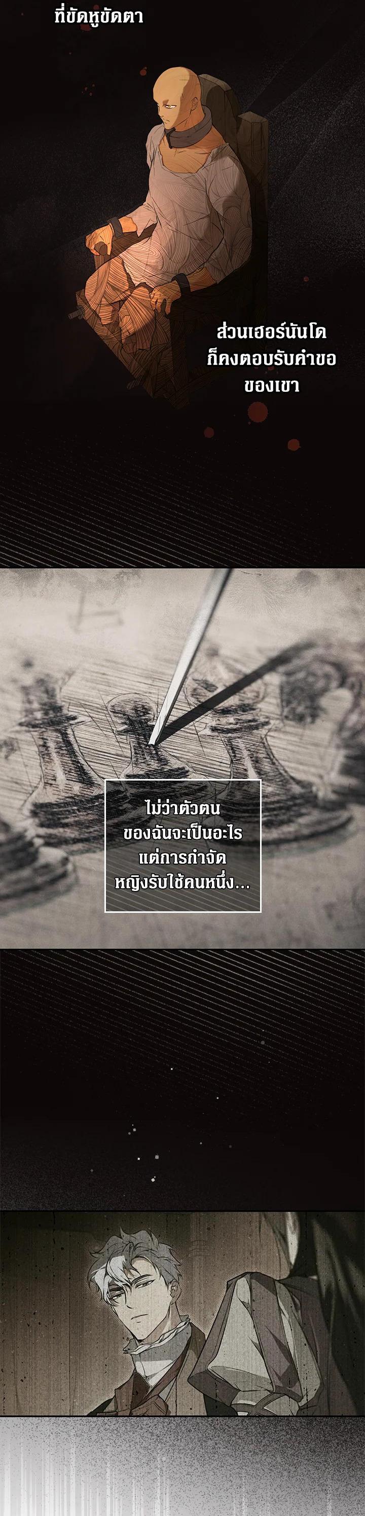 Manga-lc-com อ่านมังงะ อ่านการ์ตูน ออนไลน์ ฟรี The Lady’s Secret ตอนที่ 1 2 3 4 5 6 7 8 9 10 11 12 13 14 ฟรี ไม่มีโฆษณา Manga-lc - อ่าน มังงะ อ่าน การ์ตูน ออนไลน์ อ่านมังงะ ฟรี