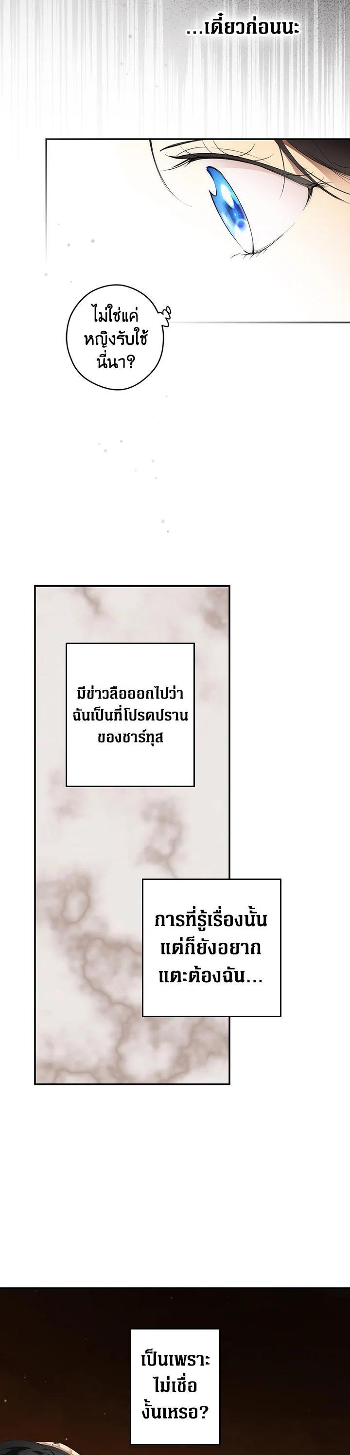 Manga-lc-com อ่านมังงะ อ่านการ์ตูน ออนไลน์ ฟรี The Lady’s Secret ตอนที่ 1 2 3 4 5 6 7 8 9 10 11 12 13 14 ฟรี ไม่มีโฆษณา Manga-lc - อ่าน มังงะ อ่าน การ์ตูน ออนไลน์ อ่านมังงะ ฟรี