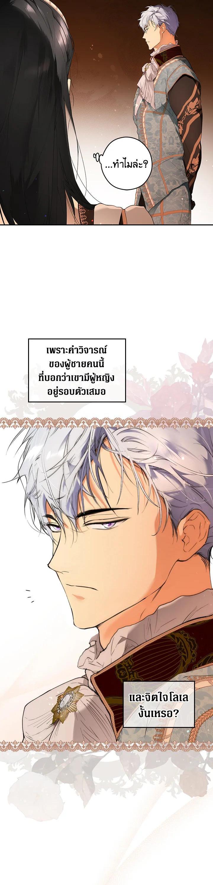 Manga-lc-com อ่านมังงะ อ่านการ์ตูน ออนไลน์ ฟรี The Lady’s Secret ตอนที่ 1 2 3 4 5 6 7 8 9 10 11 12 13 14 ฟรี ไม่มีโฆษณา Manga-lc - อ่าน มังงะ อ่าน การ์ตูน ออนไลน์ อ่านมังงะ ฟรี