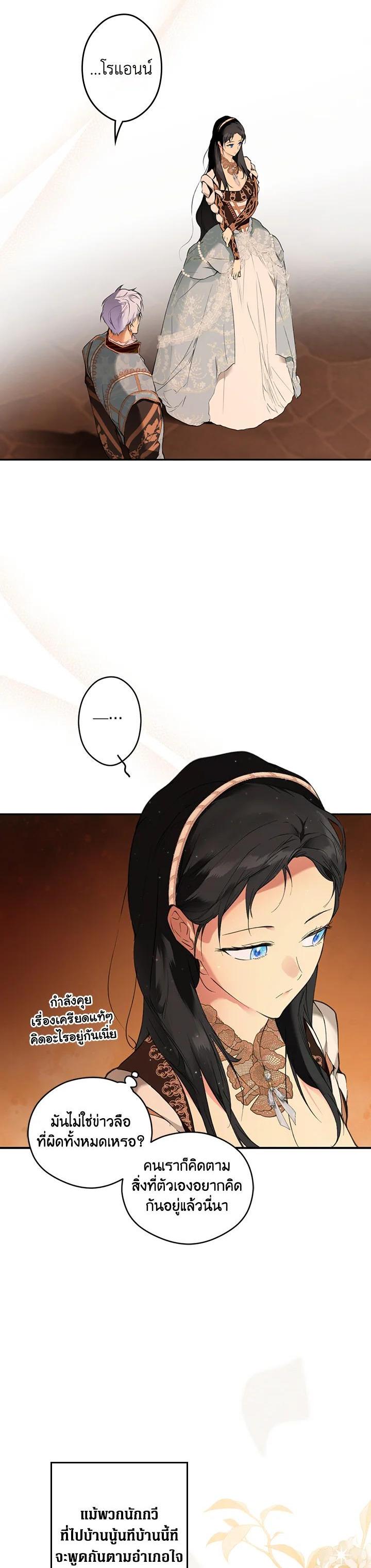 Manga-lc-com อ่านมังงะ อ่านการ์ตูน ออนไลน์ ฟรี The Lady’s Secret ตอนที่ 1 2 3 4 5 6 7 8 9 10 11 12 13 14 ฟรี ไม่มีโฆษณา Manga-lc - อ่าน มังงะ อ่าน การ์ตูน ออนไลน์ อ่านมังงะ ฟรี