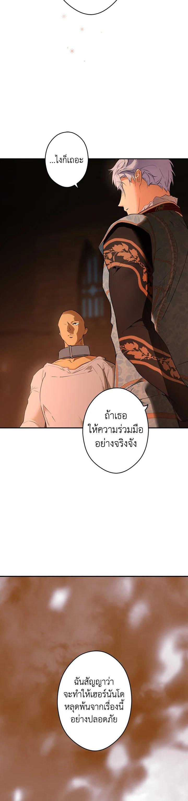 Manga-lc-com อ่านมังงะ อ่านการ์ตูน ออนไลน์ ฟรี The Lady’s Secret ตอนที่ 1 2 3 4 5 6 7 8 9 10 11 12 13 14 ฟรี ไม่มีโฆษณา Manga-lc - อ่าน มังงะ อ่าน การ์ตูน ออนไลน์ อ่านมังงะ ฟรี