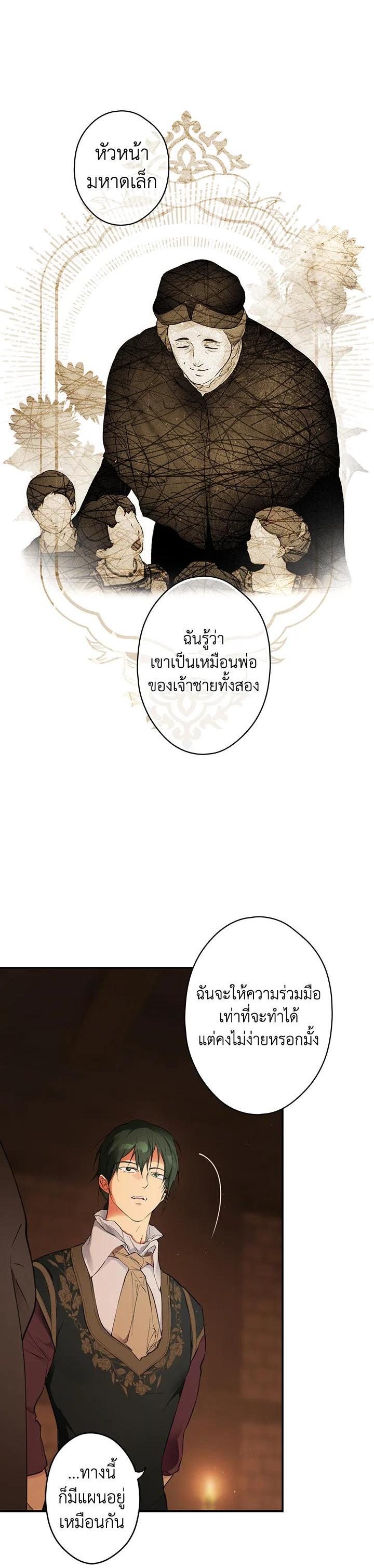 Manga-lc-com อ่านมังงะ อ่านการ์ตูน ออนไลน์ ฟรี The Lady’s Secret ตอนที่ 1 2 3 4 5 6 7 8 9 10 11 12 13 14 ฟรี ไม่มีโฆษณา Manga-lc - อ่าน มังงะ อ่าน การ์ตูน ออนไลน์ อ่านมังงะ ฟรี