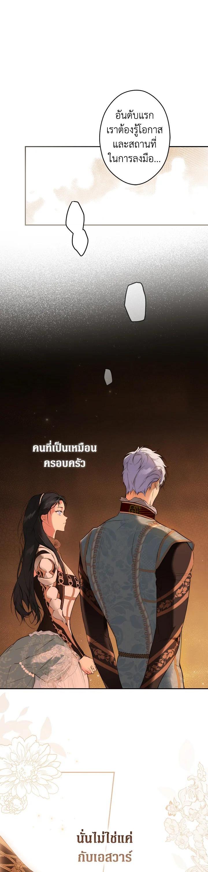 Manga-lc-com อ่านมังงะ อ่านการ์ตูน ออนไลน์ ฟรี The Lady’s Secret ตอนที่ 1 2 3 4 5 6 7 8 9 10 11 12 13 14 ฟรี ไม่มีโฆษณา Manga-lc - อ่าน มังงะ อ่าน การ์ตูน ออนไลน์ อ่านมังงะ ฟรี