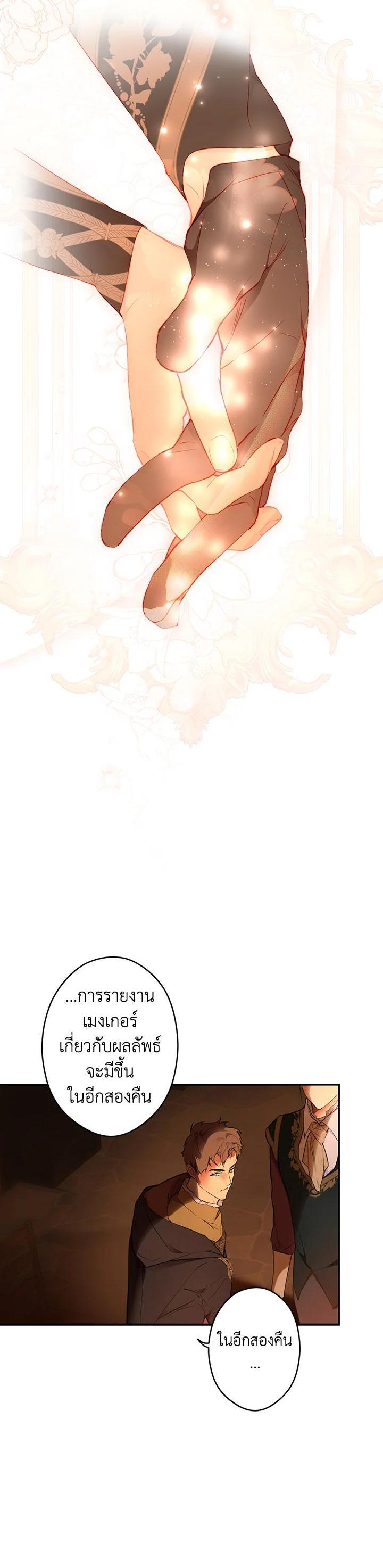 Manga-lc-com อ่านมังงะ อ่านการ์ตูน ออนไลน์ ฟรี The Lady’s Secret ตอนที่ 1 2 3 4 5 6 7 8 9 10 11 12 13 14 ฟรี ไม่มีโฆษณา Manga-lc - อ่าน มังงะ อ่าน การ์ตูน ออนไลน์ อ่านมังงะ ฟรี