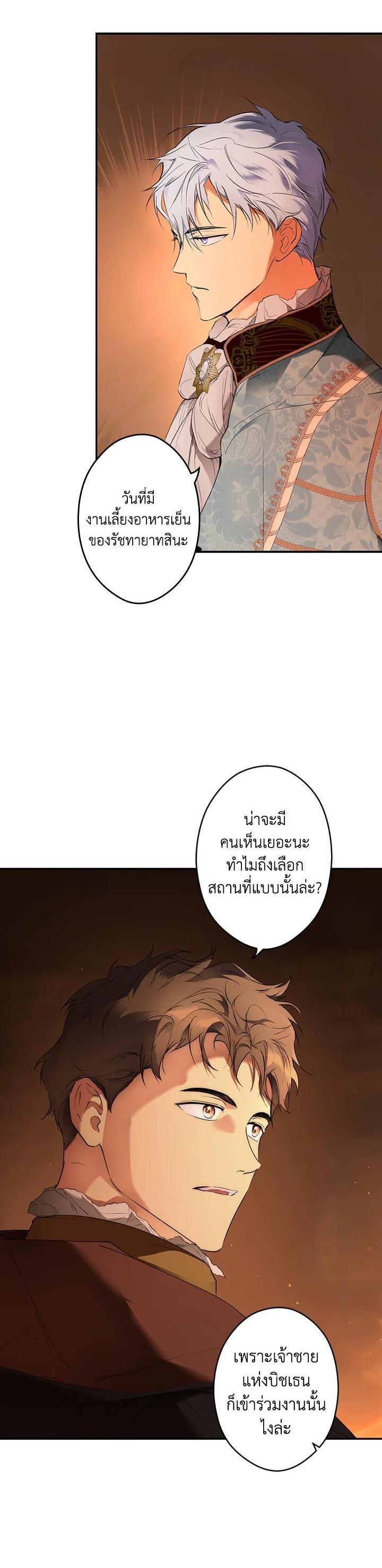 Manga-lc-com อ่านมังงะ อ่านการ์ตูน ออนไลน์ ฟรี The Lady’s Secret ตอนที่ 1 2 3 4 5 6 7 8 9 10 11 12 13 14 ฟรี ไม่มีโฆษณา Manga-lc - อ่าน มังงะ อ่าน การ์ตูน ออนไลน์ อ่านมังงะ ฟรี