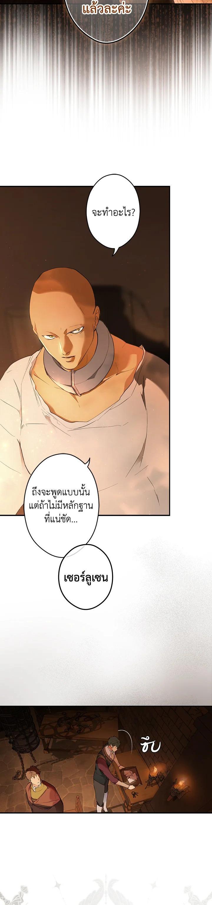 Manga-lc-com อ่านมังงะ อ่านการ์ตูน ออนไลน์ ฟรี The Lady’s Secret ตอนที่ 1 2 3 4 5 6 7 8 9 10 11 12 13 14 ฟรี ไม่มีโฆษณา Manga-lc - อ่าน มังงะ อ่าน การ์ตูน ออนไลน์ อ่านมังงะ ฟรี