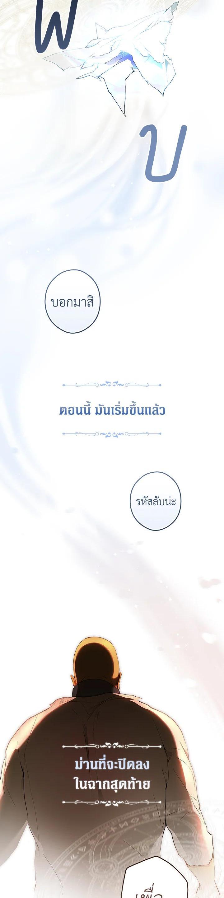 Manga-lc-com อ่านมังงะ อ่านการ์ตูน ออนไลน์ ฟรี The Lady’s Secret ตอนที่ 1 2 3 4 5 6 7 8 9 10 11 12 13 14 ฟรี ไม่มีโฆษณา Manga-lc - อ่าน มังงะ อ่าน การ์ตูน ออนไลน์ อ่านมังงะ ฟรี